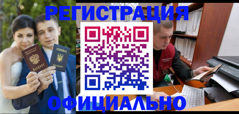 временная регистрация надежно в Балабаново